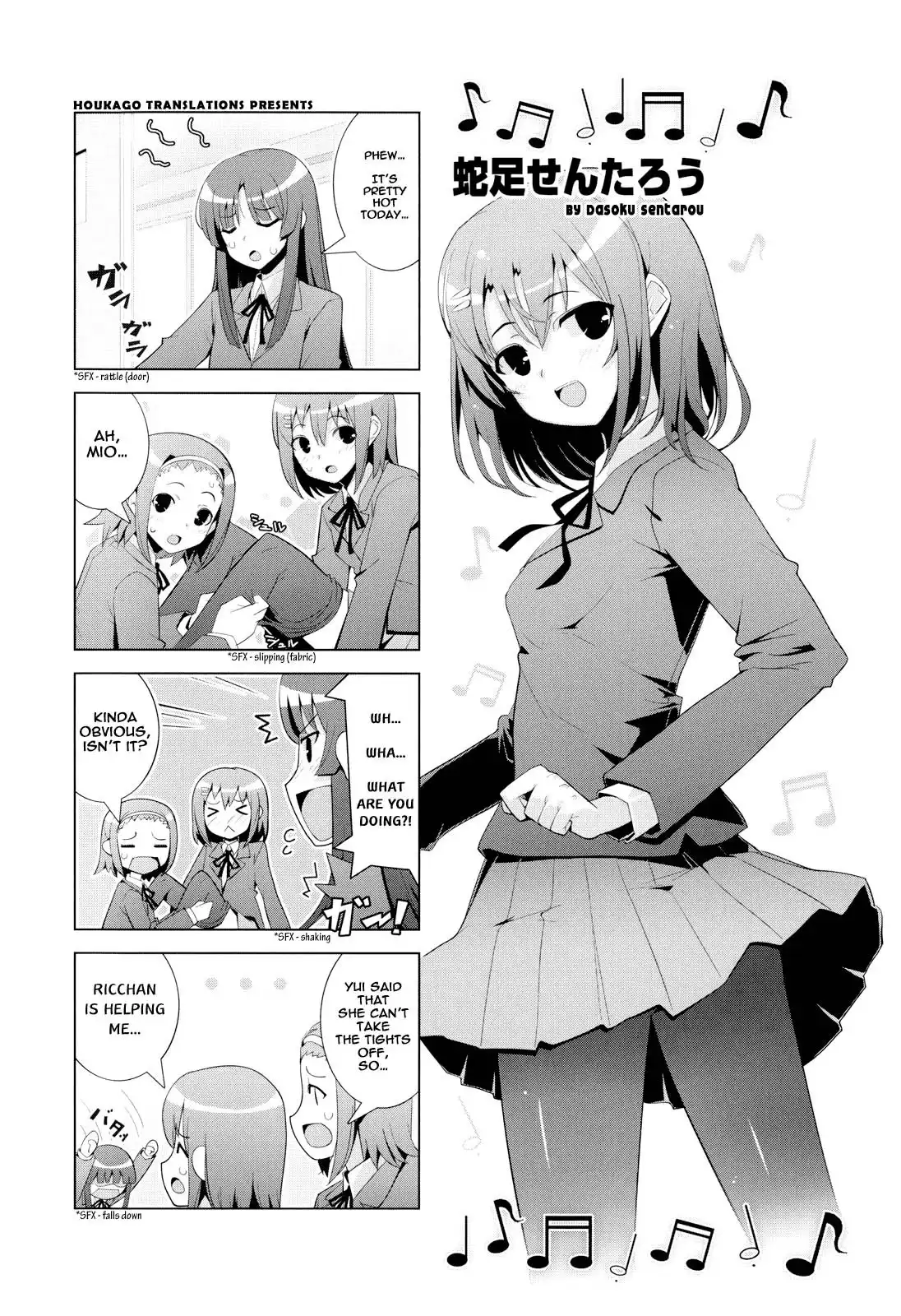 K-ON! Anthology Comic Chapter 19 1